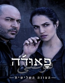 Fauda staffel  3 stream